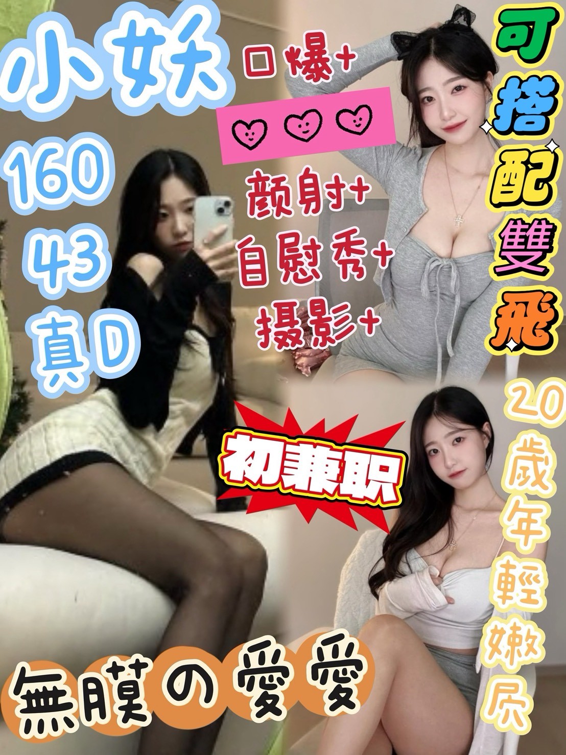 龜山區定點茶/外送茶 方糖 158/57/20/34C